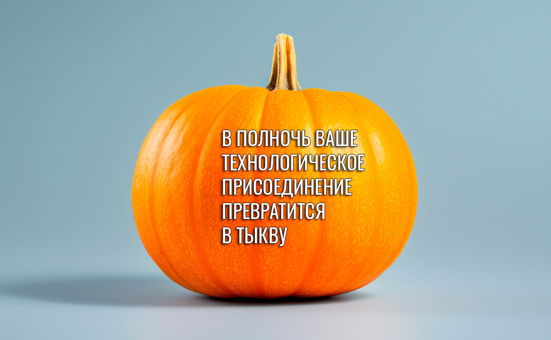 Как не надо дарить подарки в СНТ