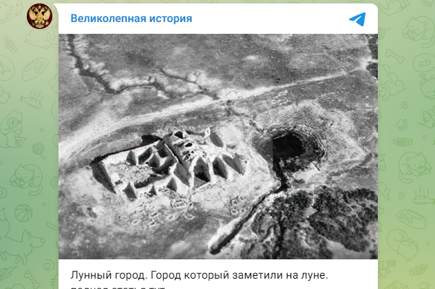 скрин автора