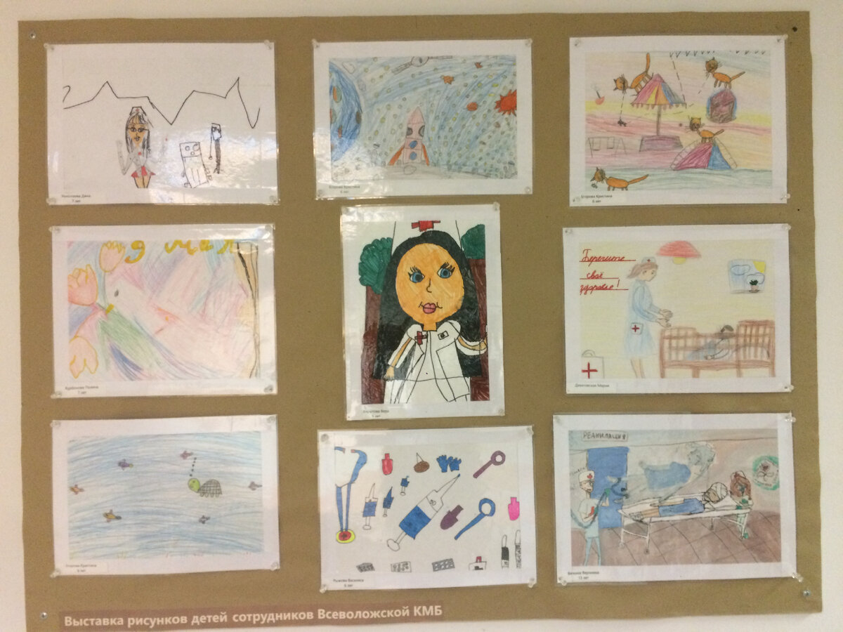 Рисуют дети. Картинка взята из личного альбома автора.