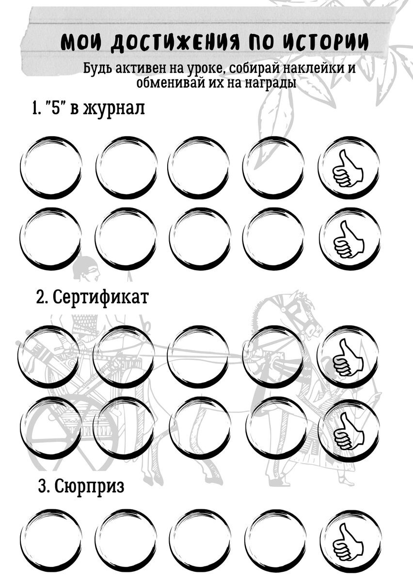 Шаблоны из просторов Интернета