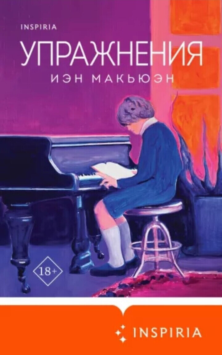 Главные книги книжной ярмарки 