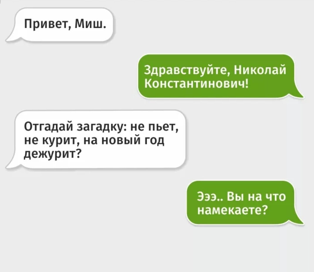 Работа переписываться