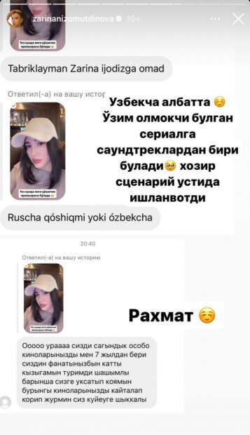 Листайте вправо, чтобы увидеть больше изображений