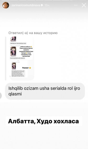 Листайте вправо, чтобы увидеть больше изображений