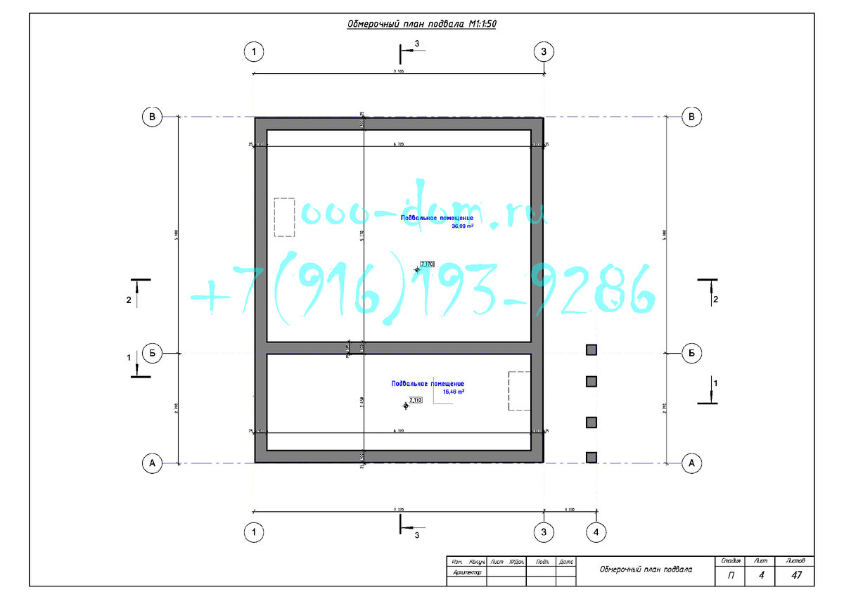 Эскизный проект реконструкции дома