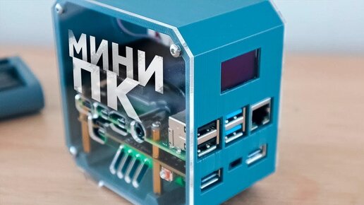 МИНИ ПК вместо НОУТБУКА! Тихие мини пк для работы с Алиэкспресс