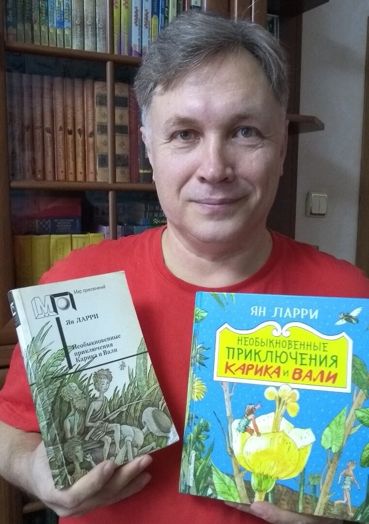 Два разных издания. Одно 1991 года, другое 2018 года. 