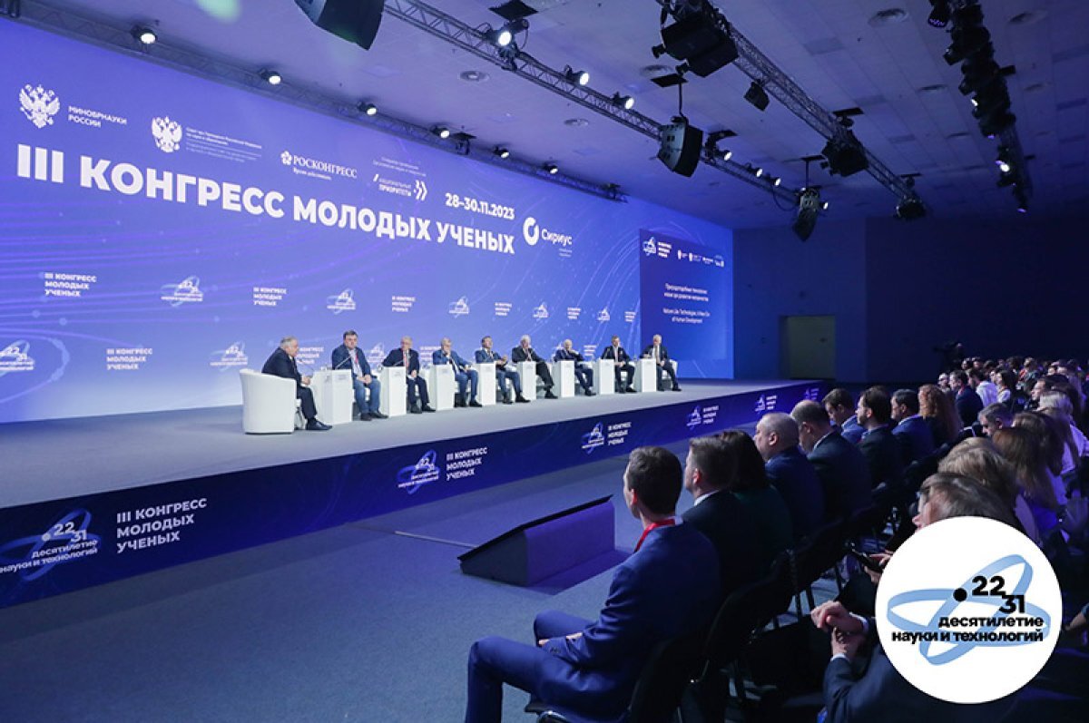    Новая эра развития.