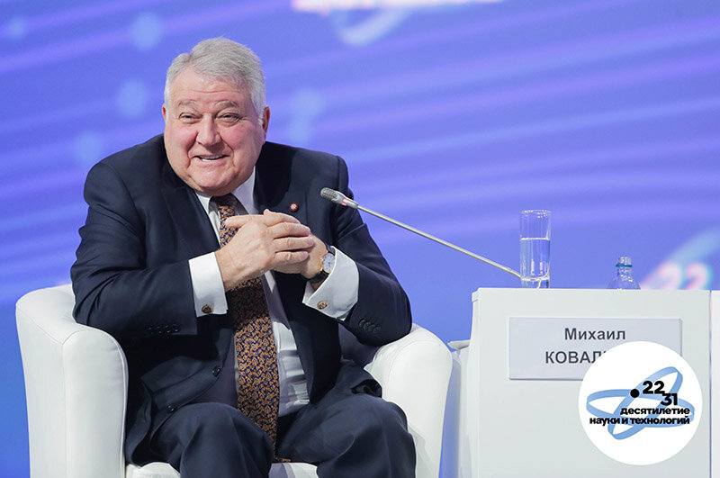    Фото: Фотобанк Росконгресс