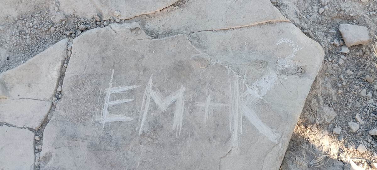 Почти формула Энергии из наших инициалов