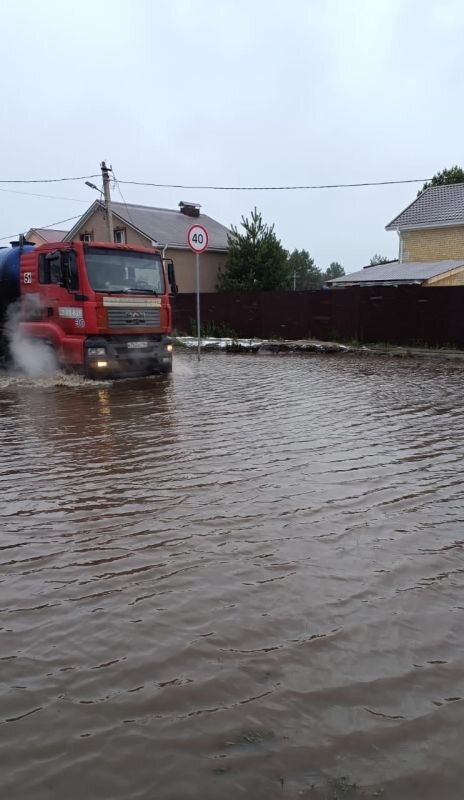    Фото: читатель «МОЁ!»