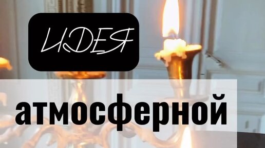 Выгодно и точка | идея атмосферной фотосессии беременности #фотограф # ...