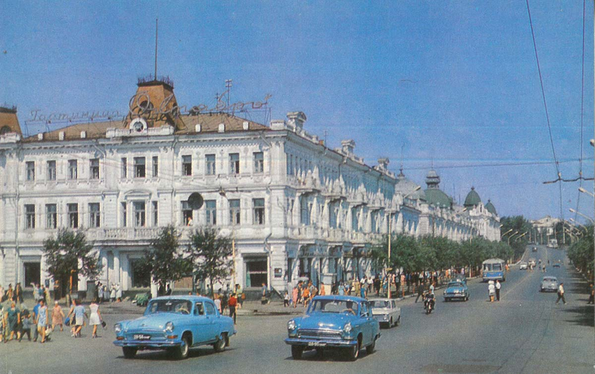 Советский период 20 века. Омск СССР. Омск 60-е годы. Омск в 70-е годы. Омск 1970 е годы.