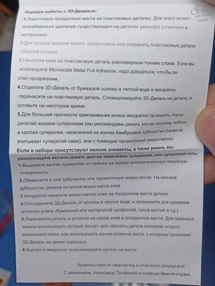 Привет, дорогой читатель. Наконец-то доехал до меня предзаказ очень желанной сборной модели ЗИЛ-130 самосвал ММЗ-555 в масштабе 1/43 от фирмы Звезда.-24-3