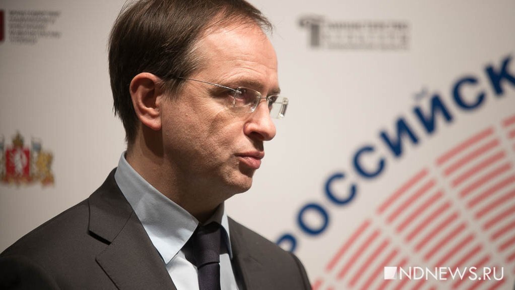    Владимир Мединский