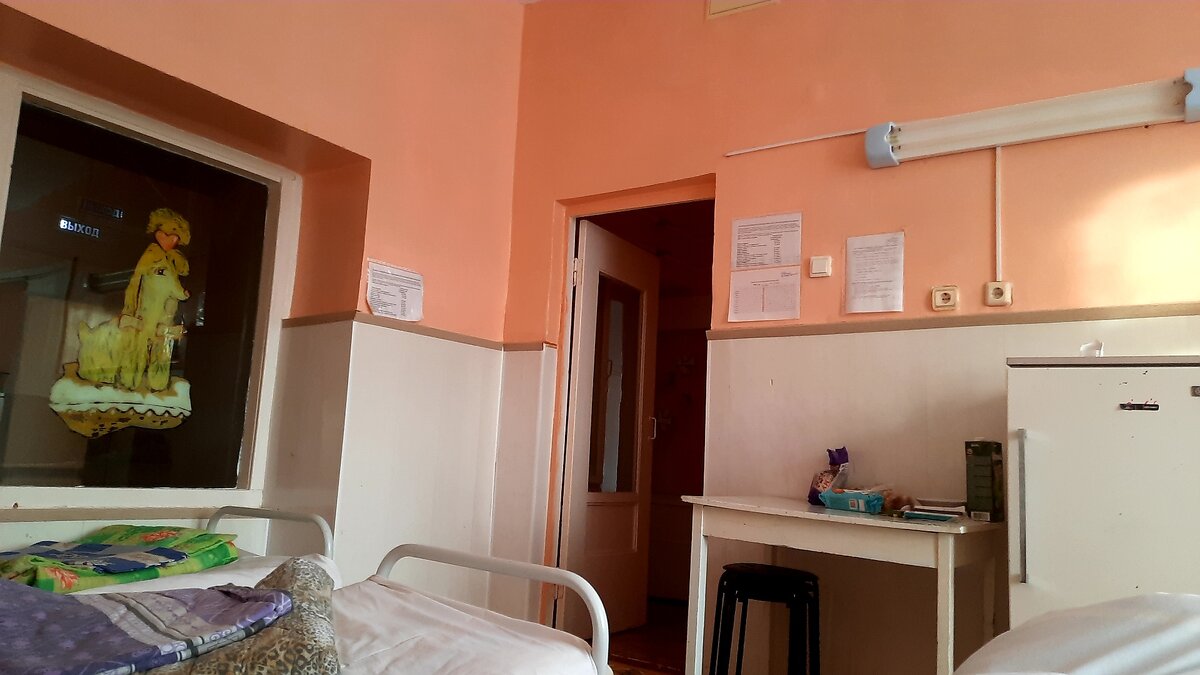 Наша палата. Мы с Семёном вдвоём здесь