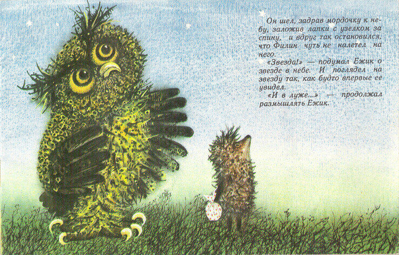 картинка с сайта foto-ram.ru