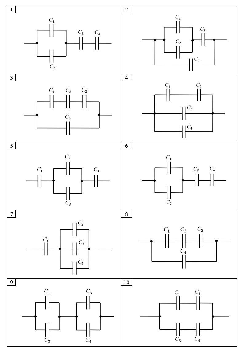 Расчёт электростатических цепей | Электротехника и техническая механика  Шибанов | Дзен