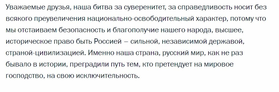 Попробовали увеличить шрифт для тех, кому было тяжело читать мелкий