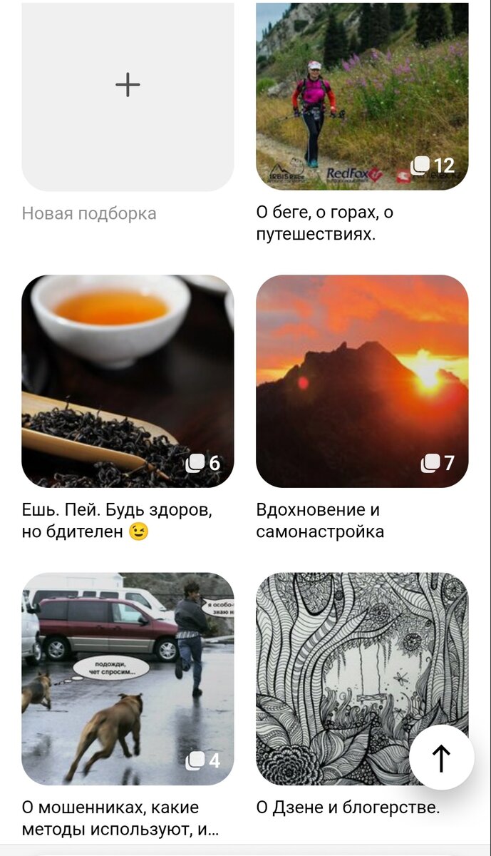 По количеству публикаций пока лидирует рубрика о беге, горах и путешествиях.