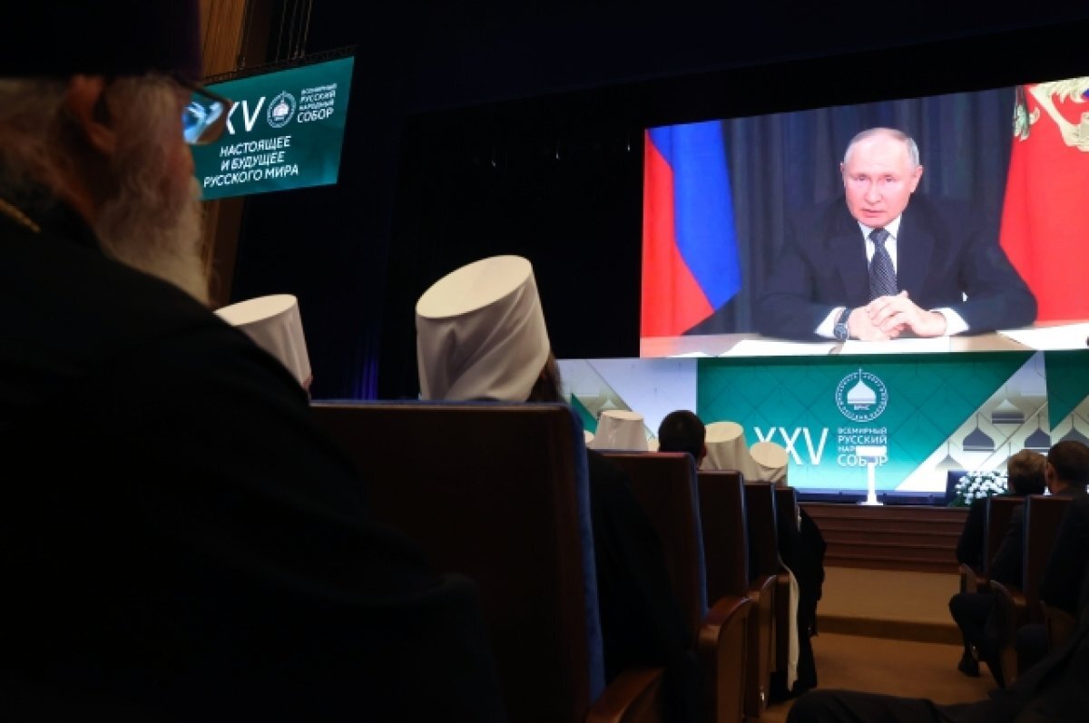    28 ноября 2023. Президент РФ Владимир Путин во время выступления в формате видеоконференции на пленарном заседании XXV Всемирного Русского народного собора (XXV ВРНС) в Государственном Кремлевском дворце. Центральная тема форума, посвящённого 30-летию образования организации, «Настоящее и будущее русского мира».