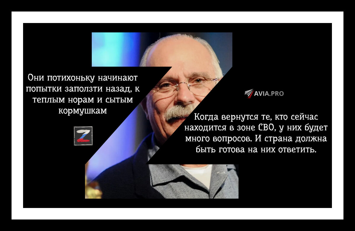 Никита Михалков выступил перед участниками чемпионата «История будущего»