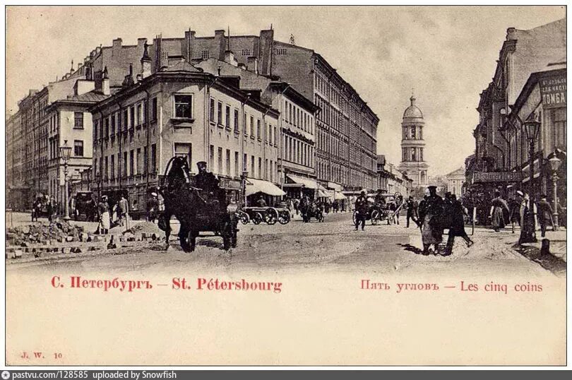 Пять углов 1900–1902. Фото с сайта https://pastvu.com