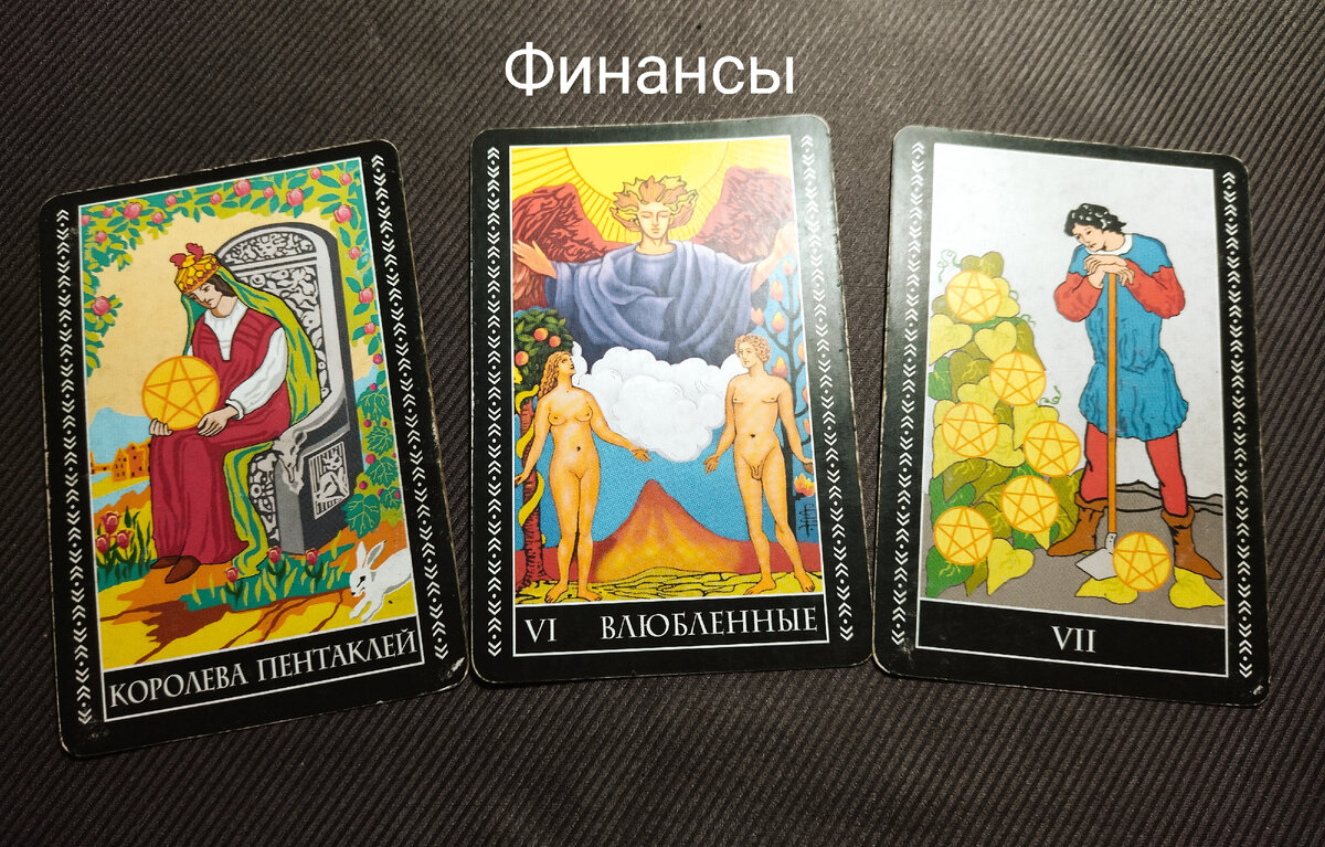 Перл весы январь 2024. Анжела перл таро на июнь 2023 скорпион. Арджеванидзе марина. Oxana noir tarot. Таро весы июнь 2022 от анжелы перл.