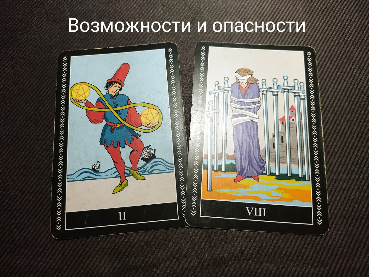 стрелец январь 24