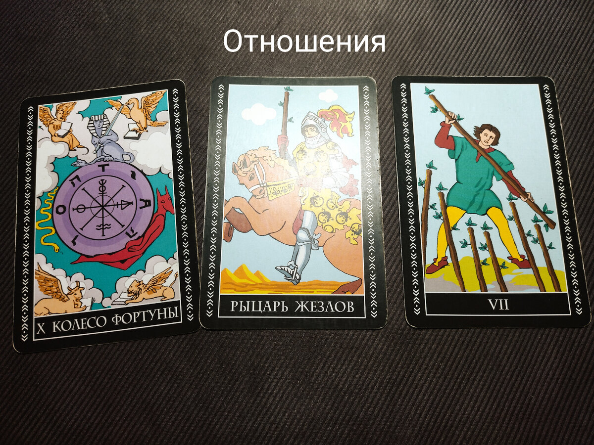 стрелец январь 24