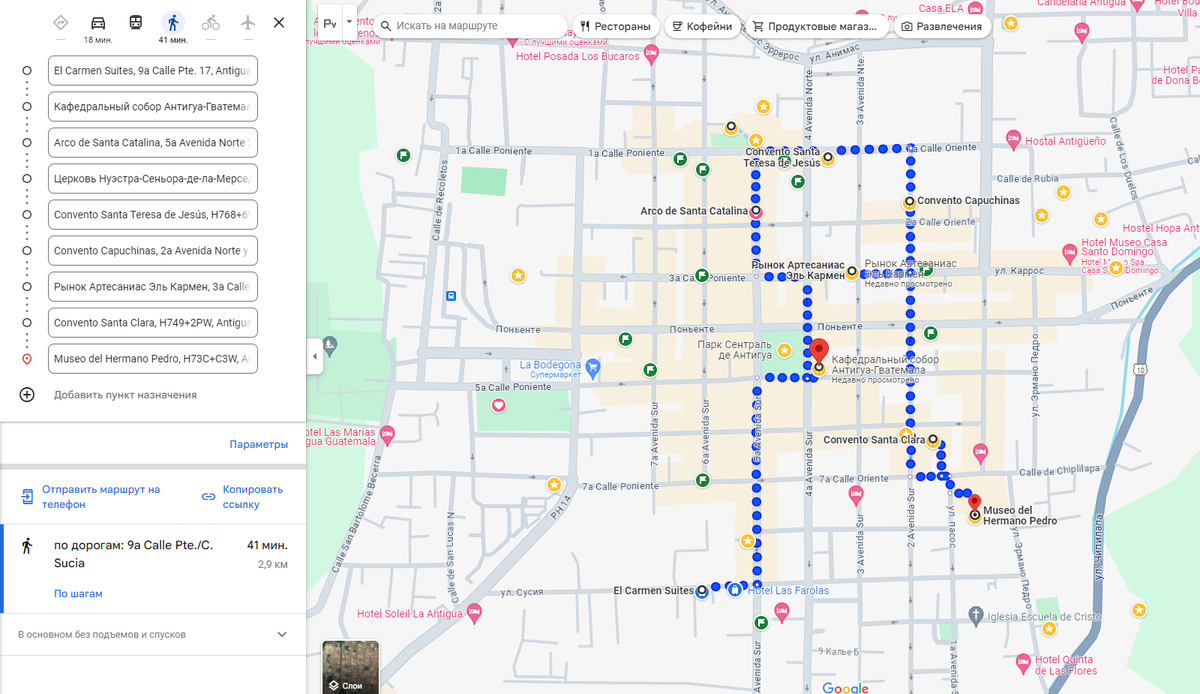Карта исторического центра Антигуа, Гватемала