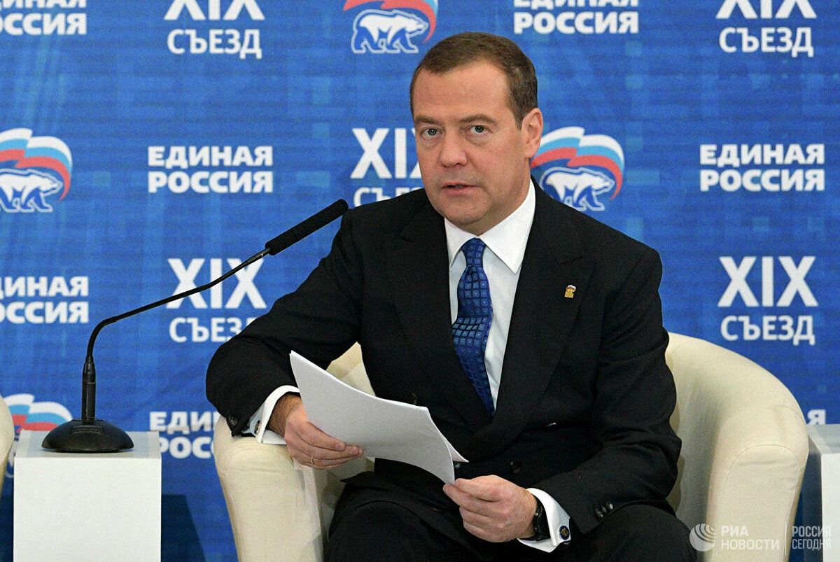 Председатель партии единая россия медведев