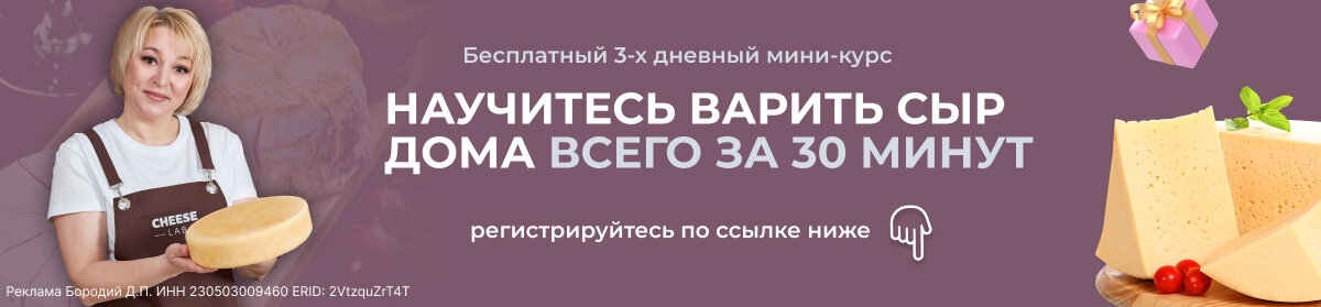 Сколько можно хранить тертый сыр в холодильнике?