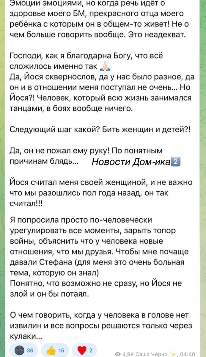 Все фото из свободного доступа: Яндекс картинки и личные странички в соцсетях.