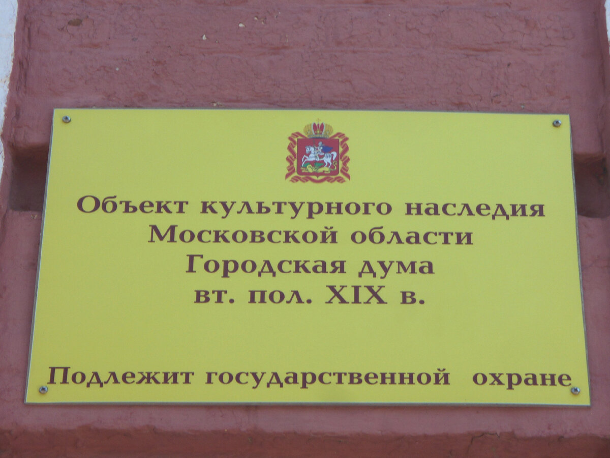 Кашира: городок провинциальный, летняя жара | Путешествия с оптимизмом |  Дзен