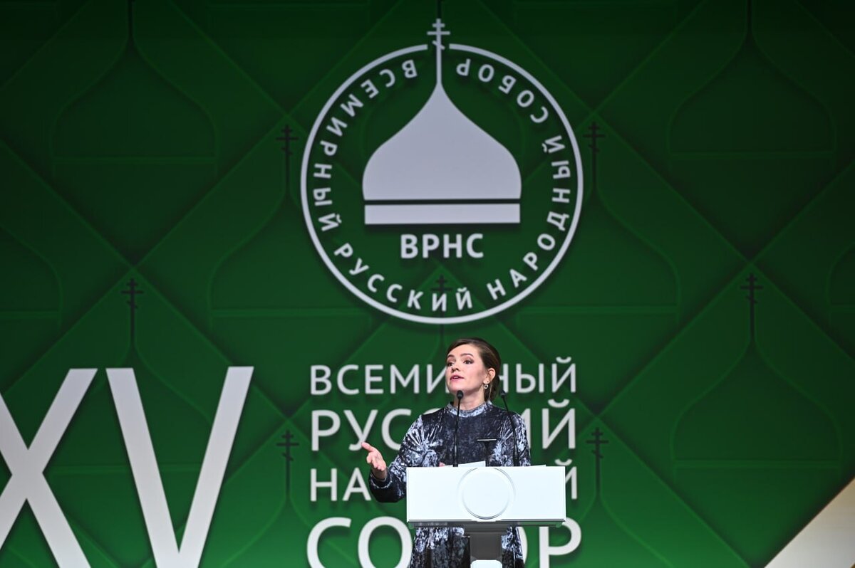 ФОТО: ЦАРЬГРАД