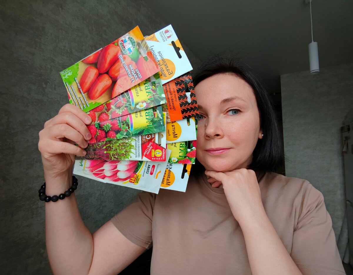 Провожу ревизию своих запасов семян.