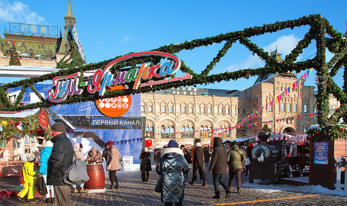 Рождество в Москве: мероприятия, куда сходить 6 и 7 января г.