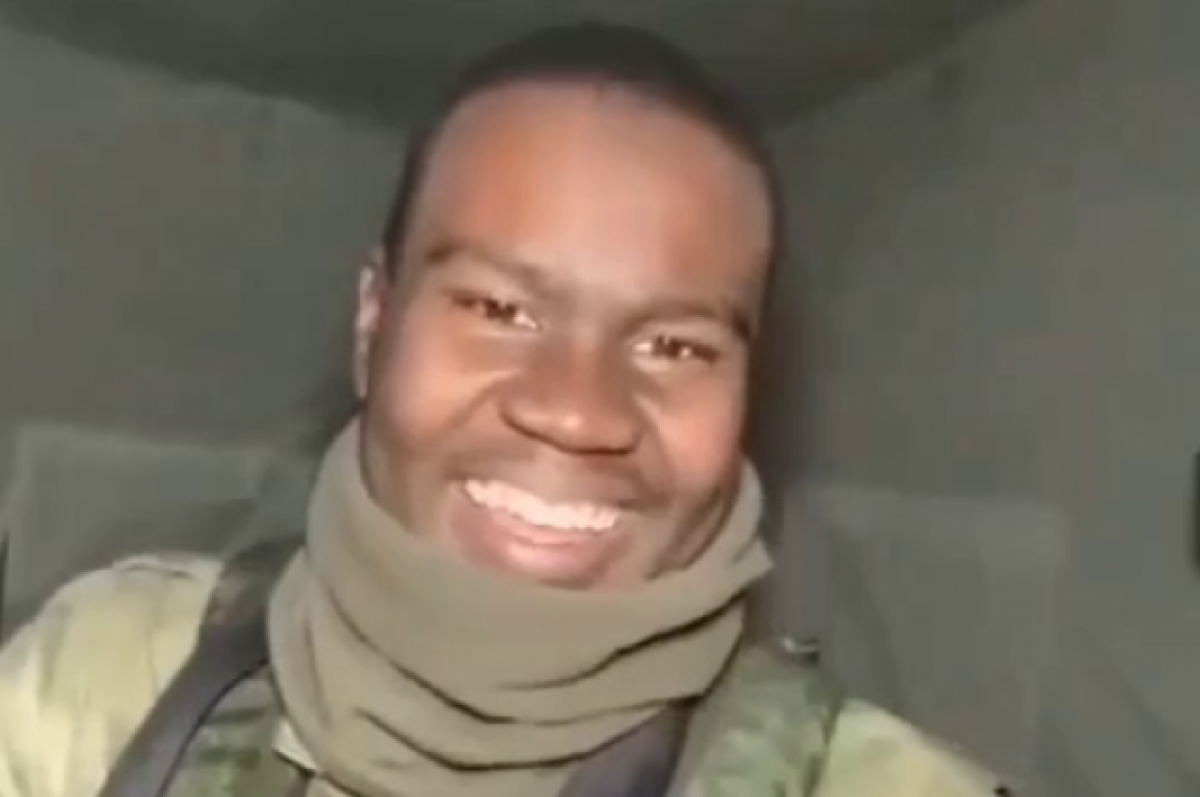    Доброволец «Ванька» из Нигерии передал привет из зоны СВО