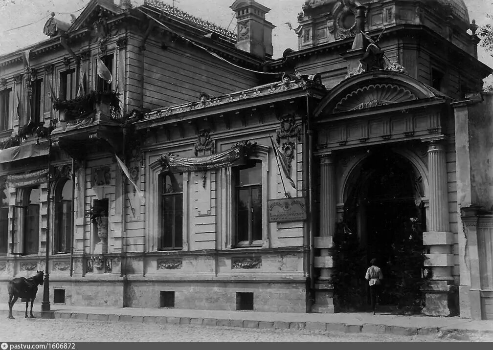 Здание Пресненского Р.К.К.П 1920. Фото с сайта https://pastvu.com