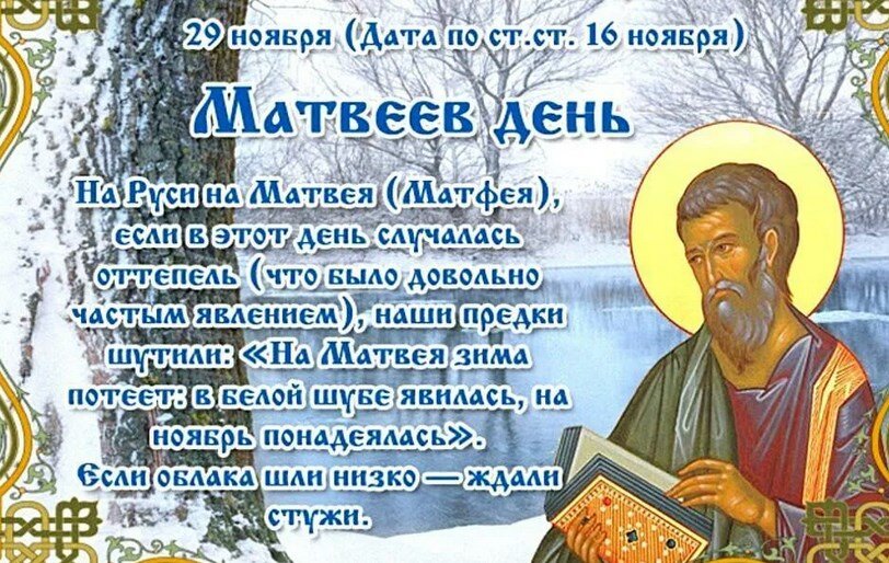 Фото из открытого источника