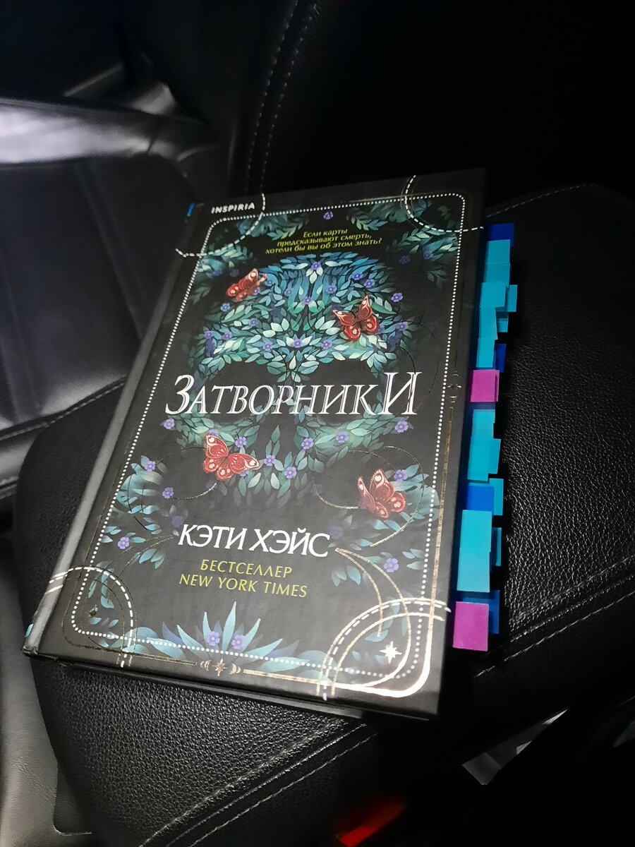 обложка очень красивая