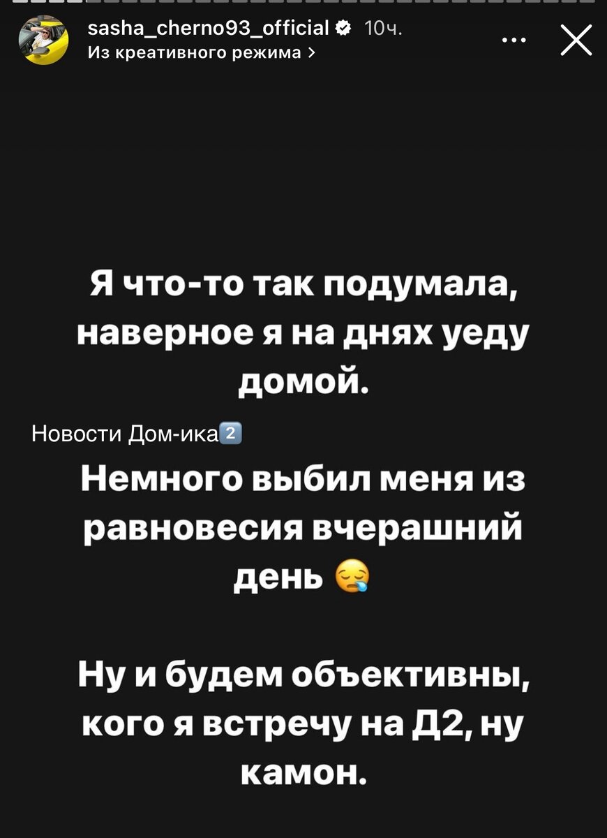 Все фото из свободного доступа: Яндекс картинки и личные странички в соцсетях.