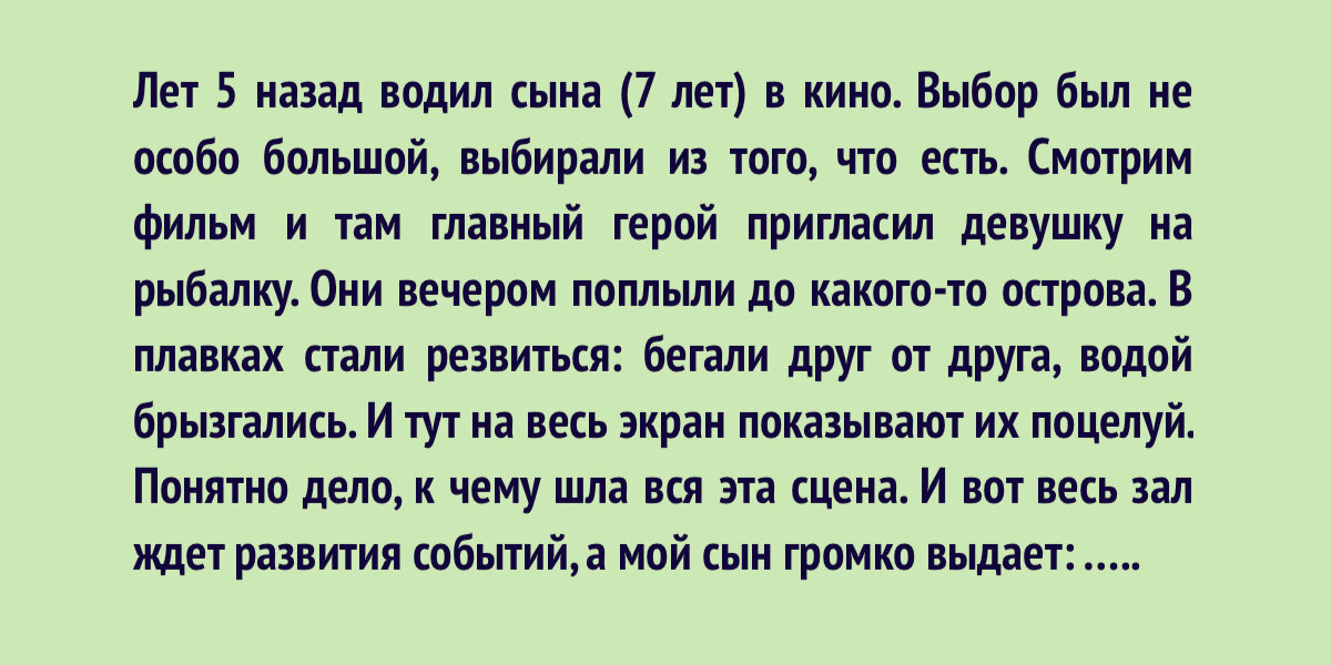 Если вдруг сегодня стал врагом