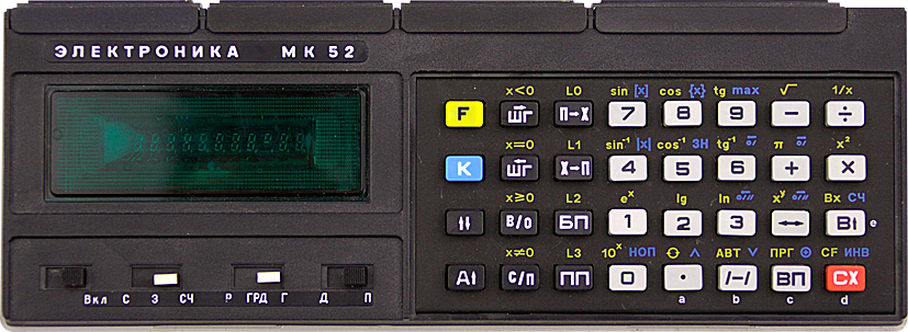 Красавец со стековым программированием, непонятными для школьника значками и смешным морганием дисплея.