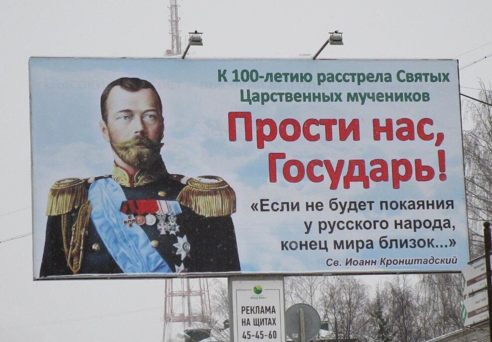 "Прости, Христа ради!"