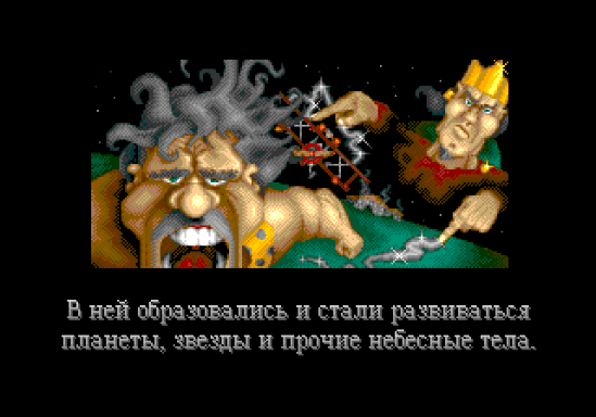 Mega Lo Mania Сега