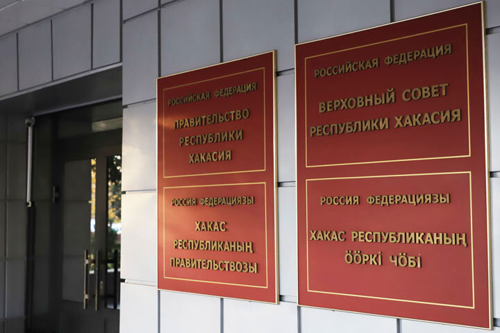 Фото:vskhakasia.ru 