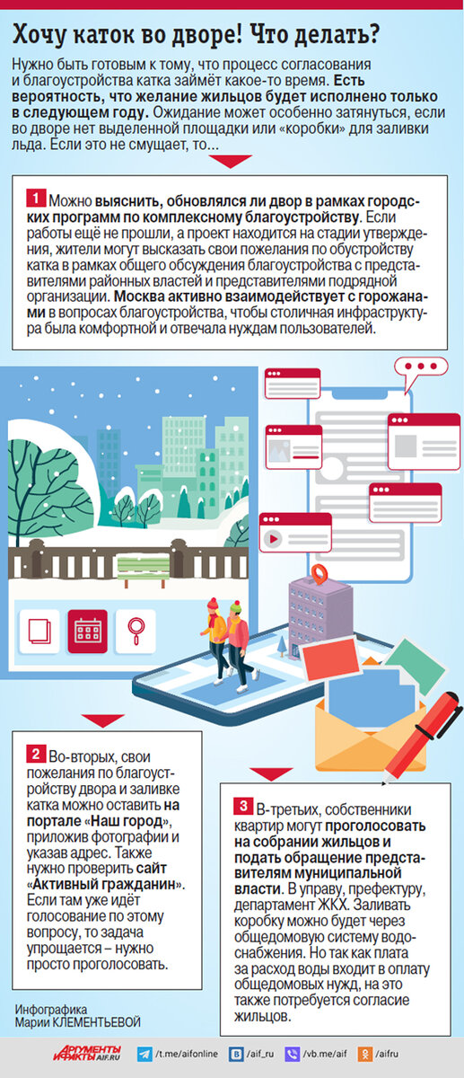    Нажмите для увеличения