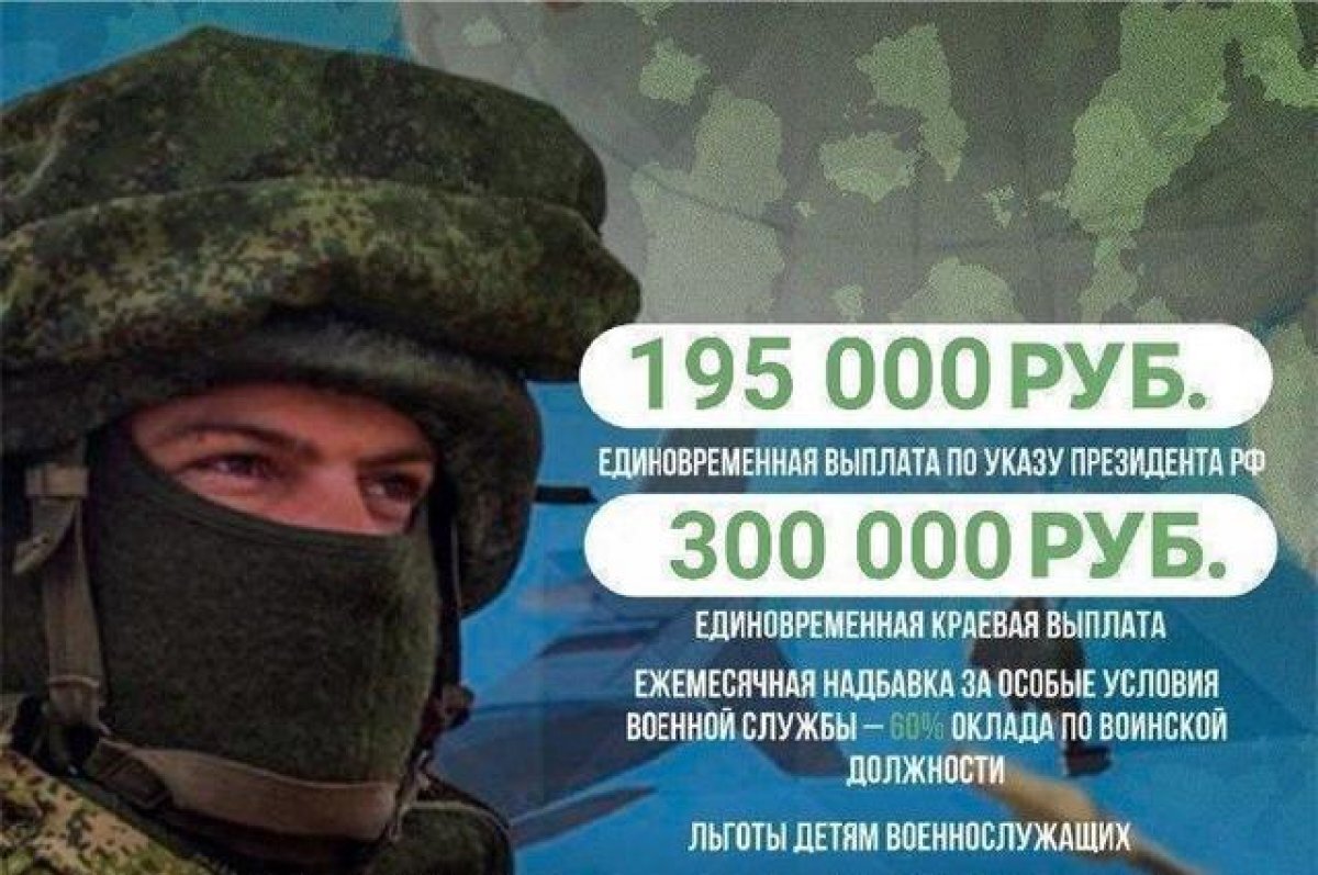    Хабаровчан приглашают на военную службу по контракту
